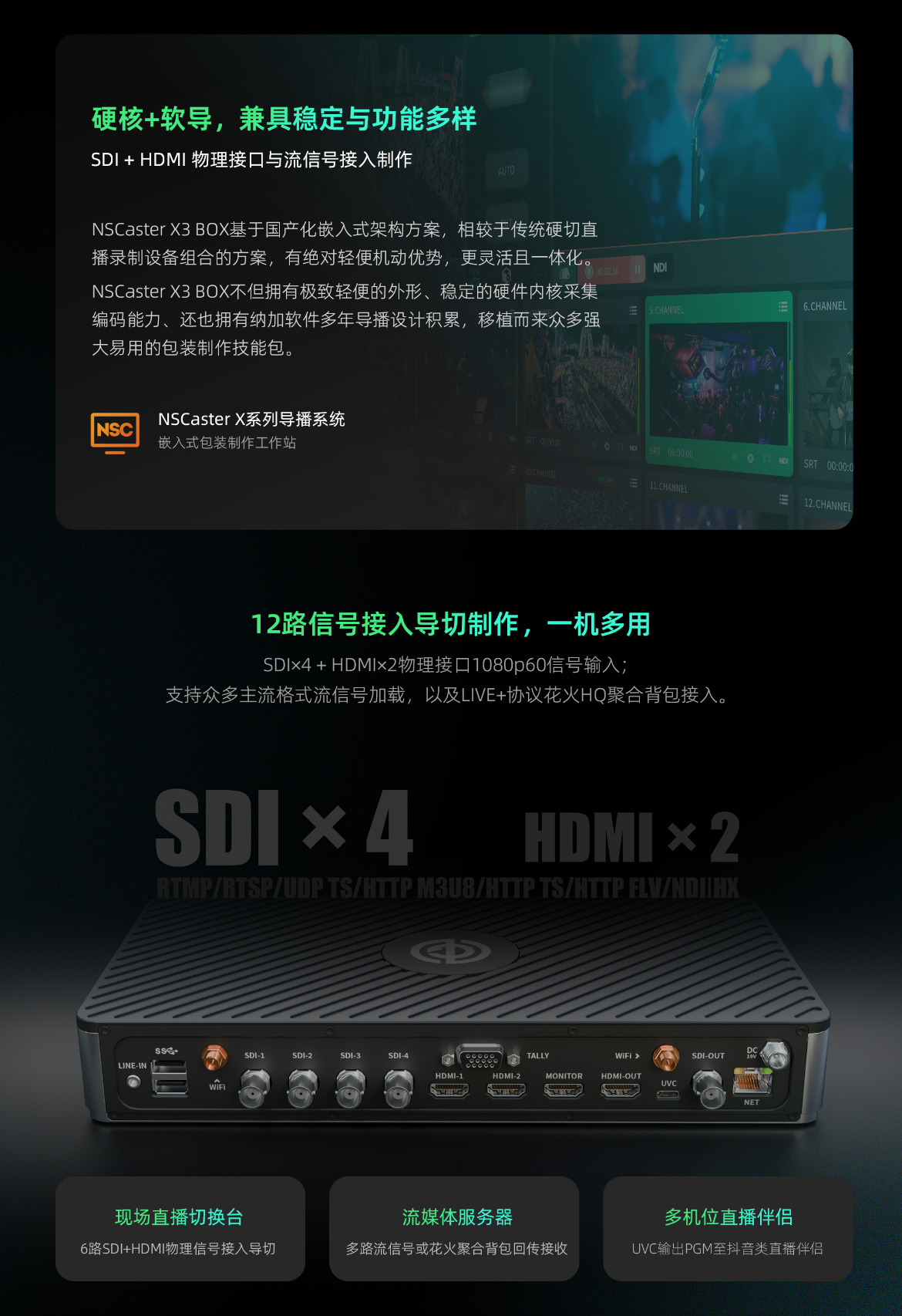 X3BOX_02.jpg